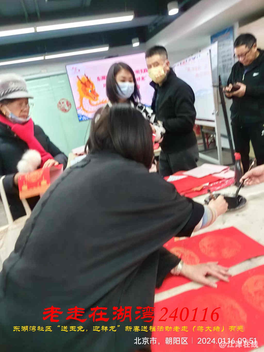 JYZ 20240116 WBQ (12).jpg