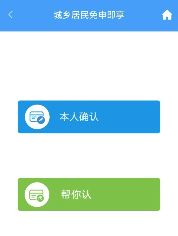 0EFB19A6A26AC87F7A1E87C867569AC4B4304FDB_size165_w750_h995.png