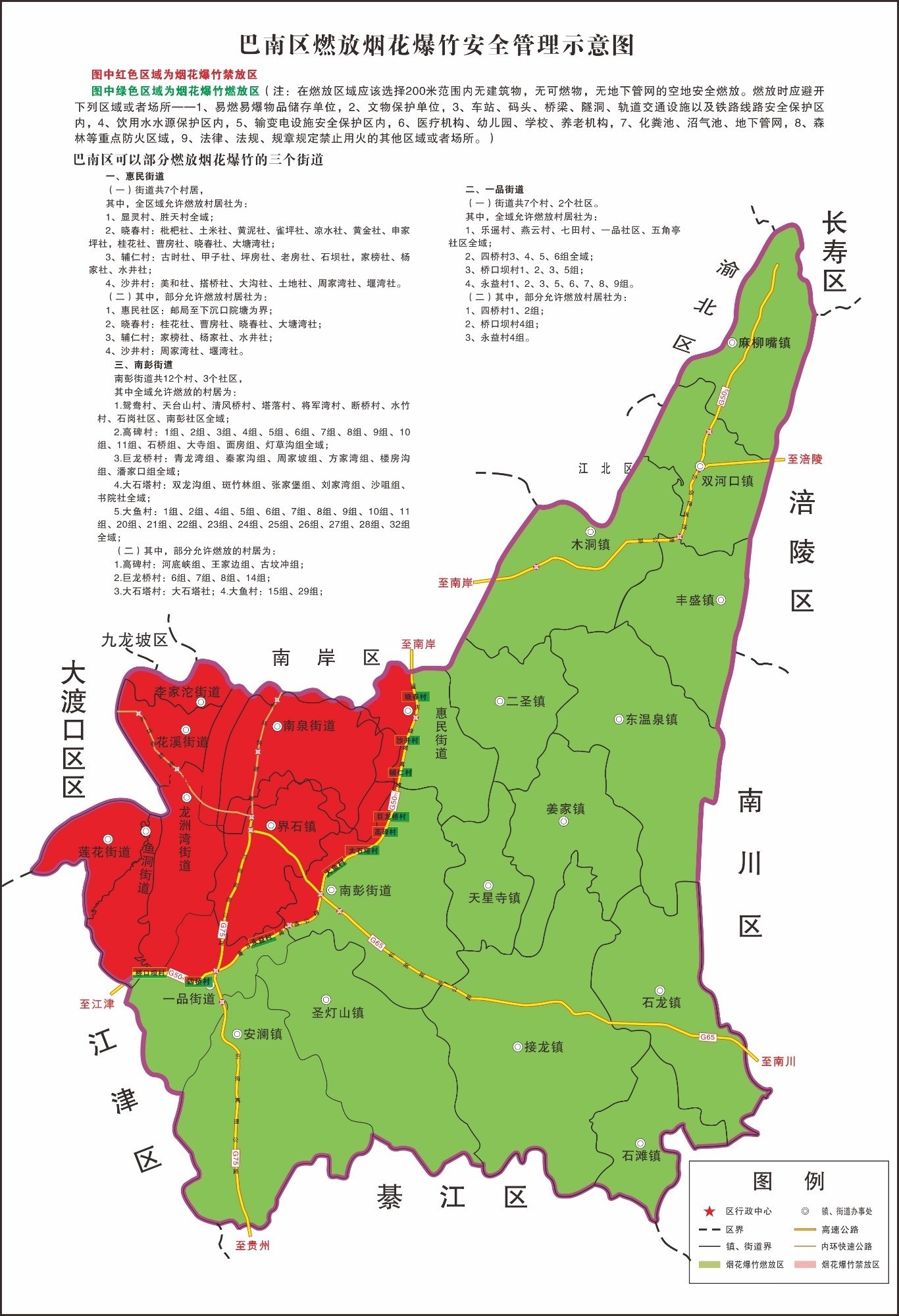 1963B08AC37A80D1DF6AAB8277EAE5109DC62225_size582_w1366_h2000.jpg