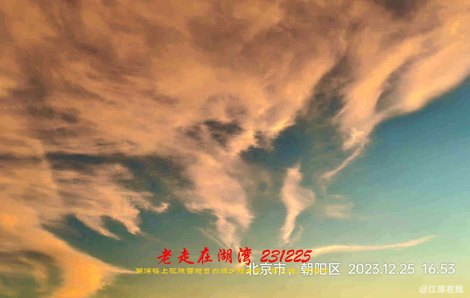 JYZ 20231225 WBQ (37).jpg
