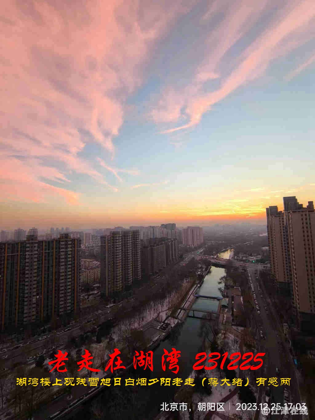 JYZ 20231225 WBQ (38).jpg