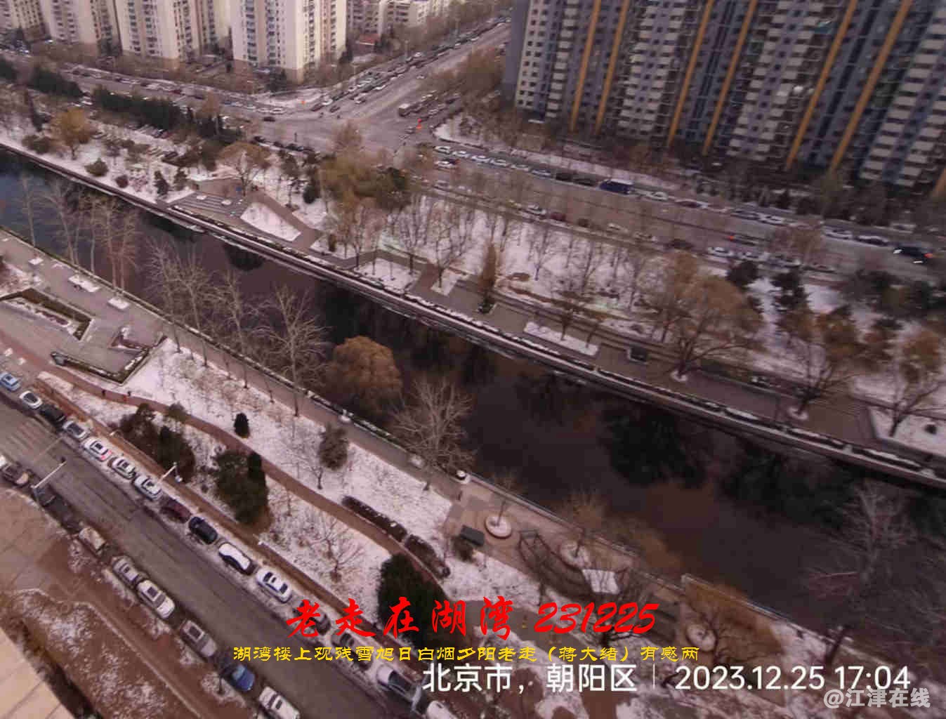 JYZ 20231225 WBQ (43).jpg