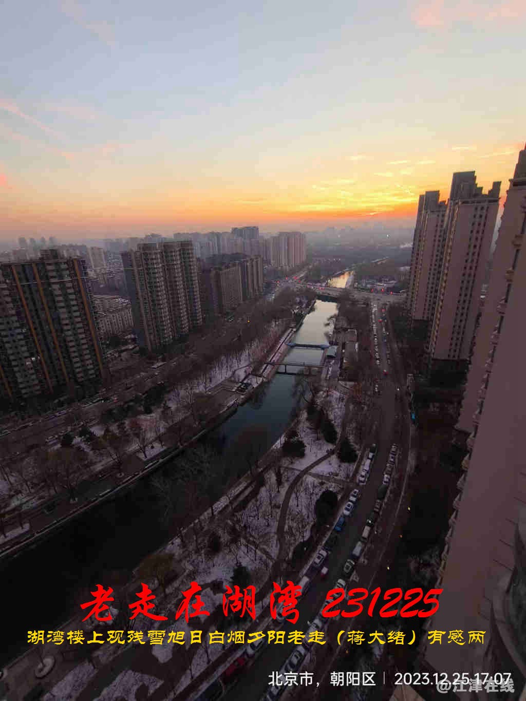 JYZ 20231225 WBQ (46).jpg