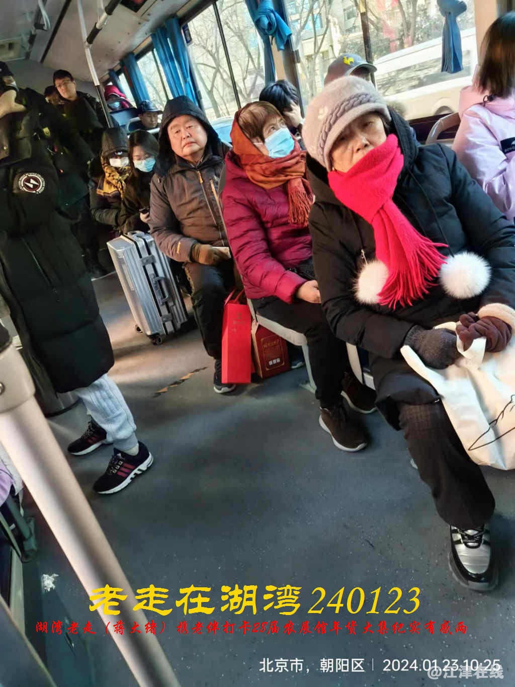 JYZ 20240123 WBQ (6).jpg
