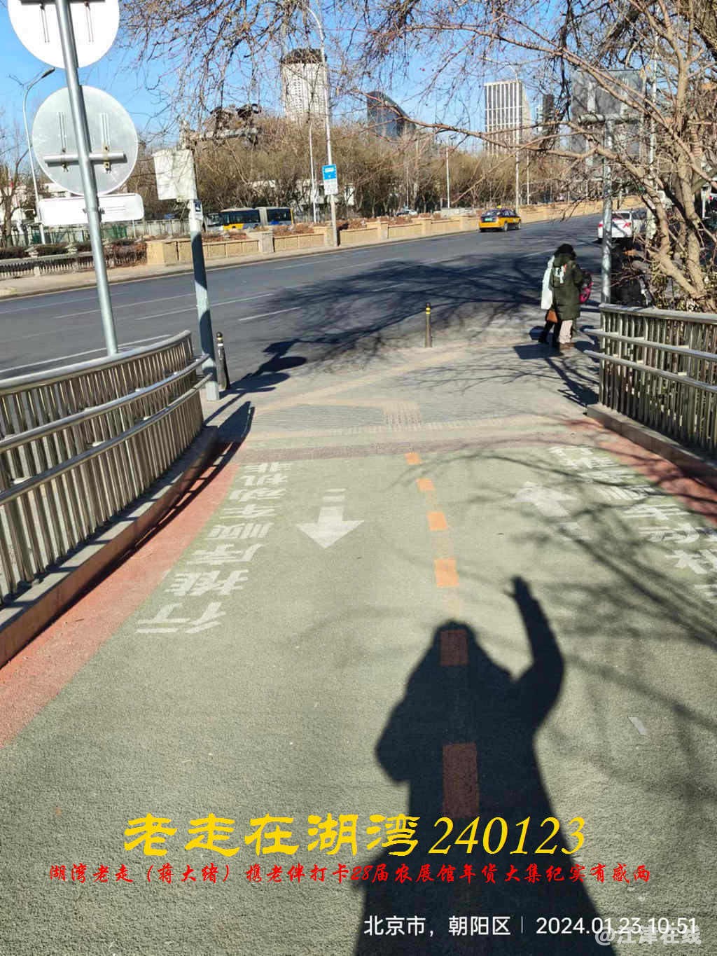 JYZ 20240123 WBQ (13).jpg