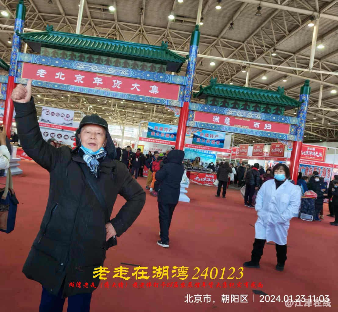 JYZ 20240123 WBQ (30).jpg