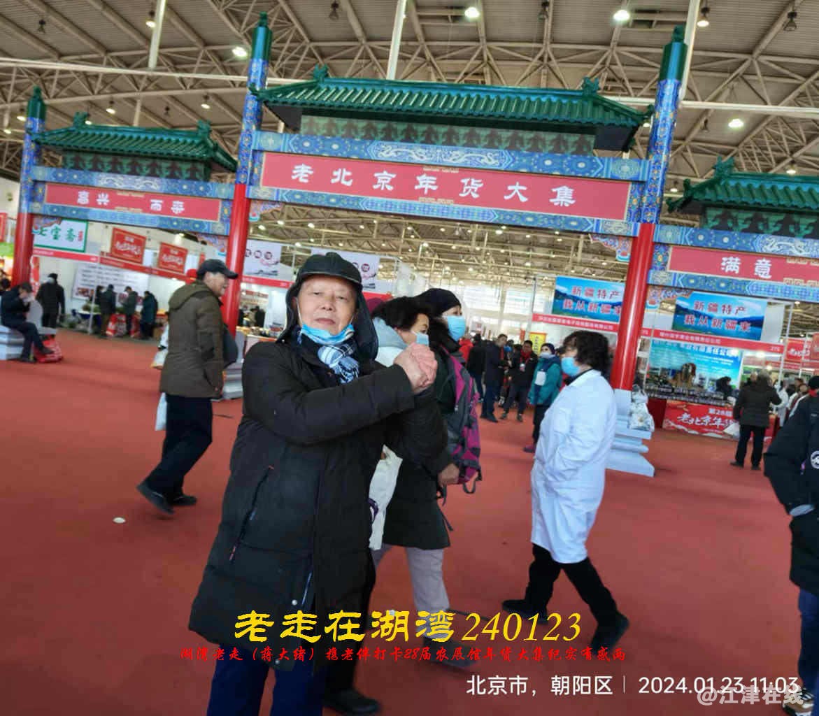 JYZ 20240123 WBQ (31).jpg