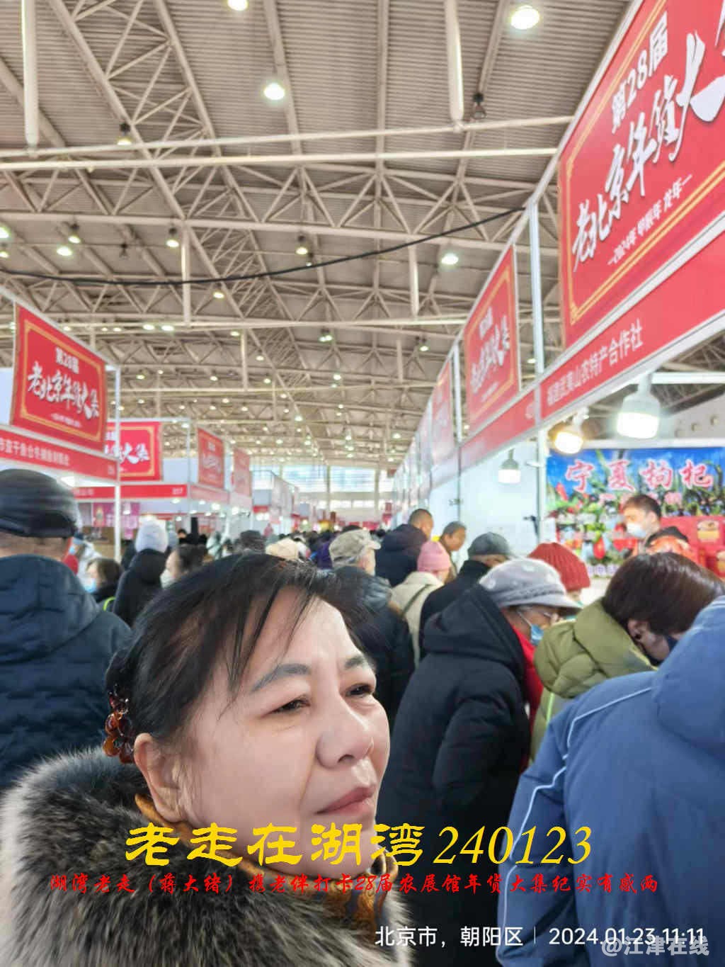 JYZ 20240123 WBQ (36).jpg
