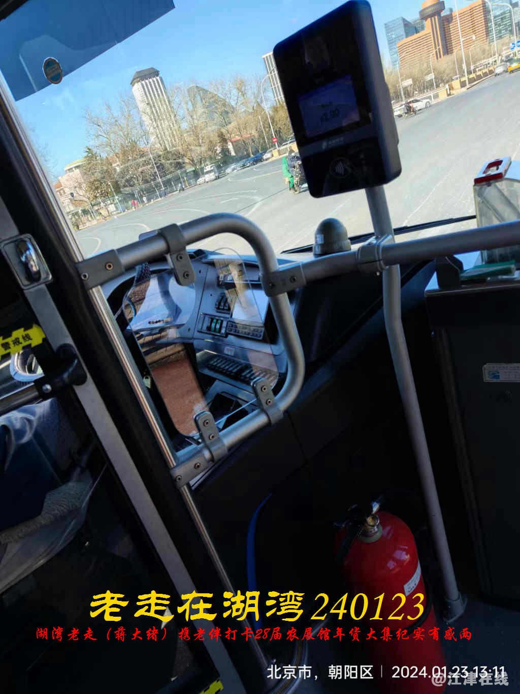 JYZ 20240123 WBQ (52).jpg