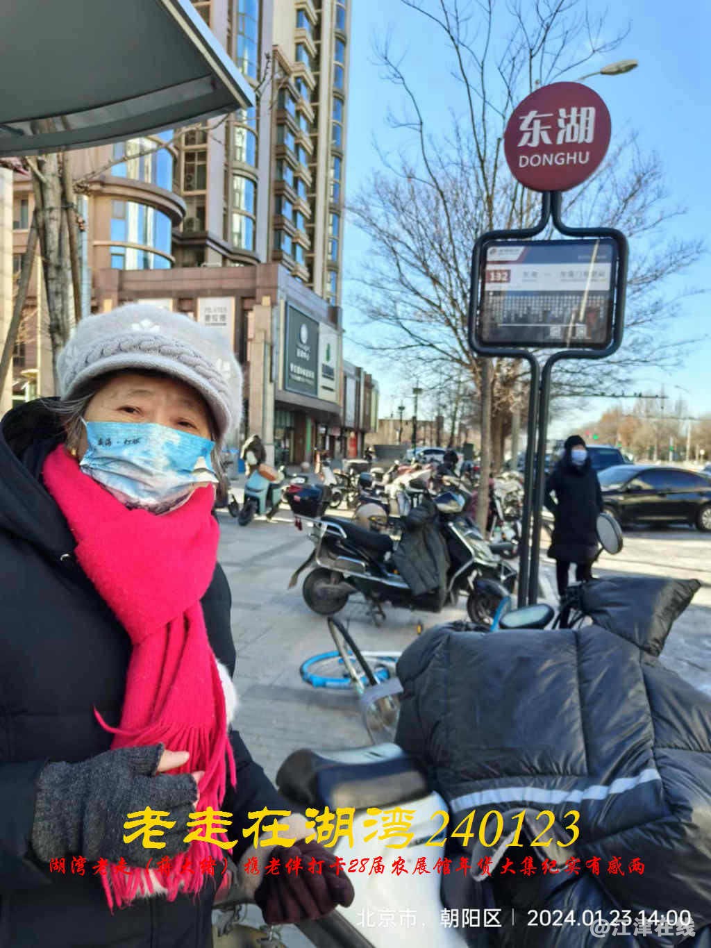 JYZ 20240123 WBQ (58).jpg
