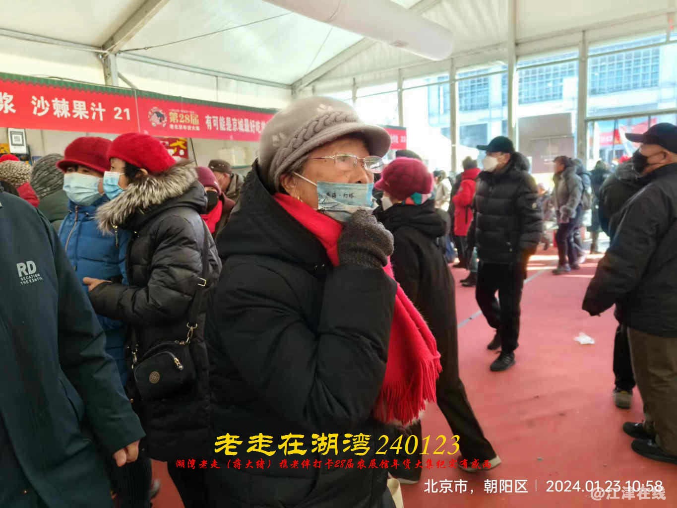 JYZ 20240123 WBQ (21).jpg