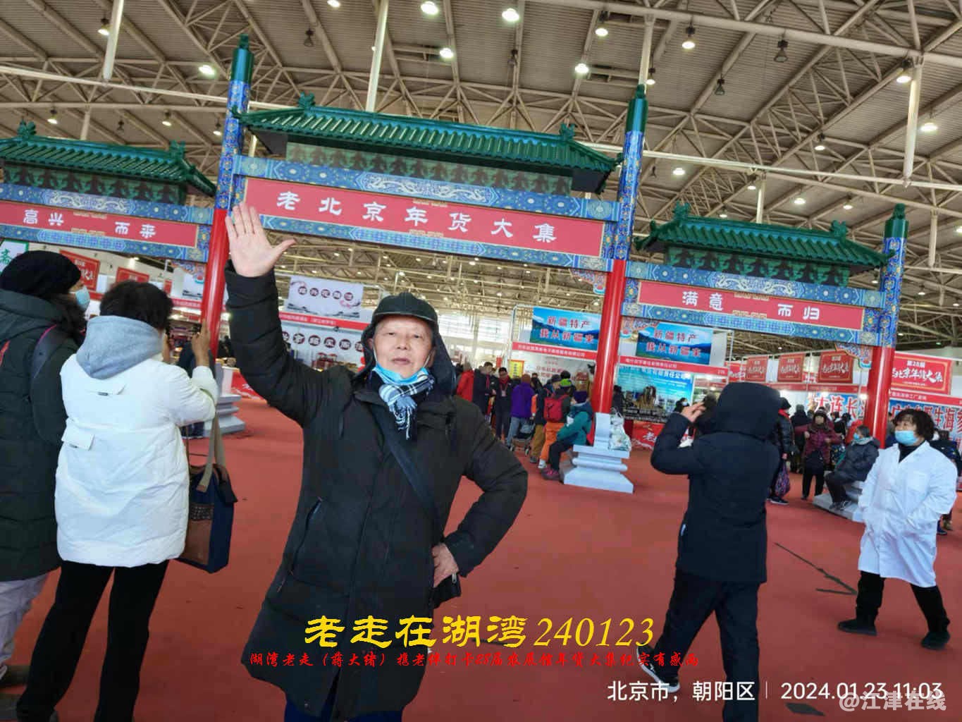 JYZ 20240123 WBQ (28).jpg