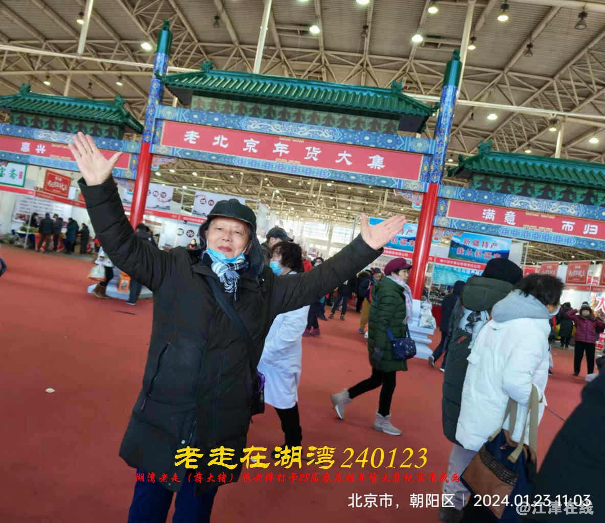 JYZ 20240123 WBQ (32).jpg