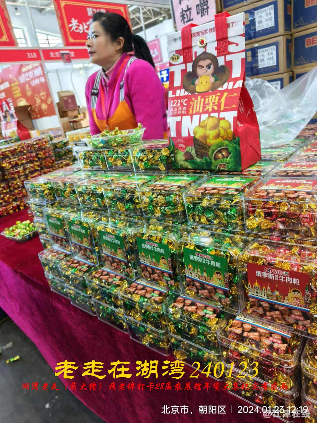 JYZ 20240123 WBQ (44).jpg