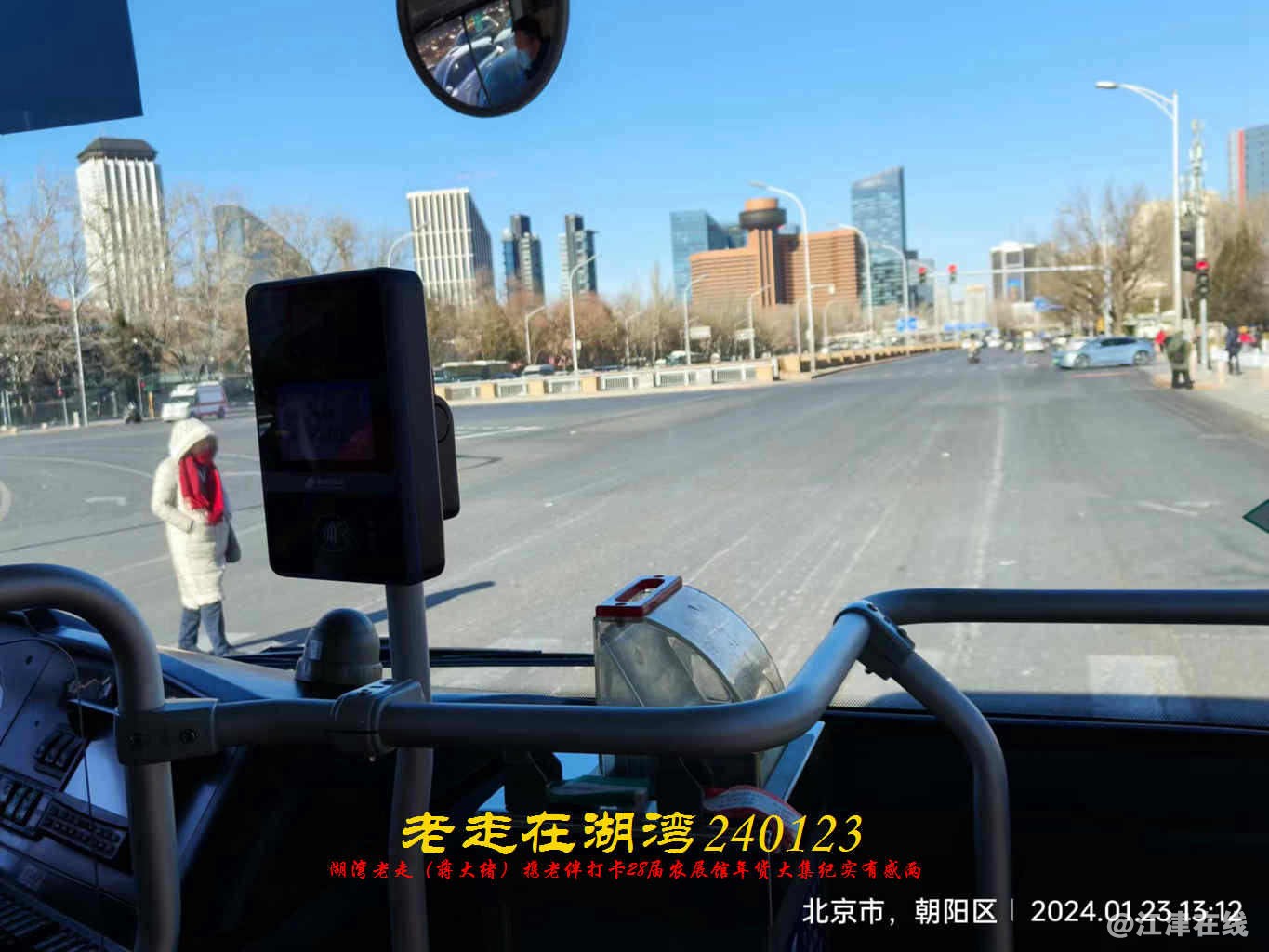 JYZ 20240123 WBQ (53).jpg