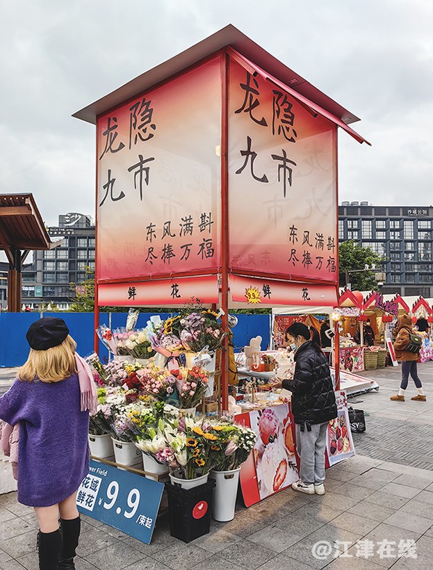 小年·磁器口 (1).jpg