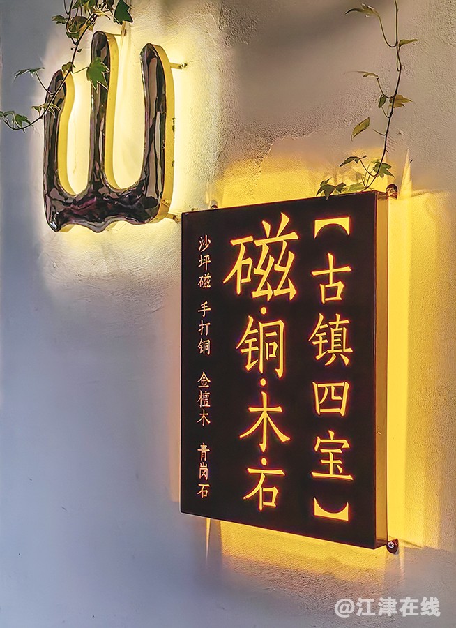 小年·磁器口 (10).jpg