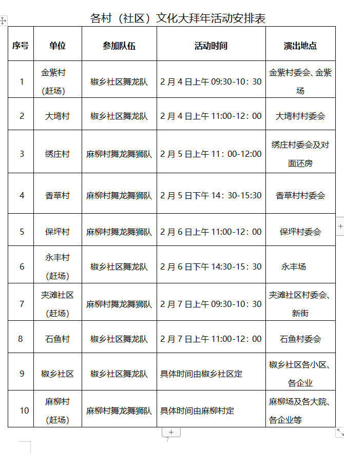 2bf2c9a6290a4941c3a0ebee9625d8bd.png