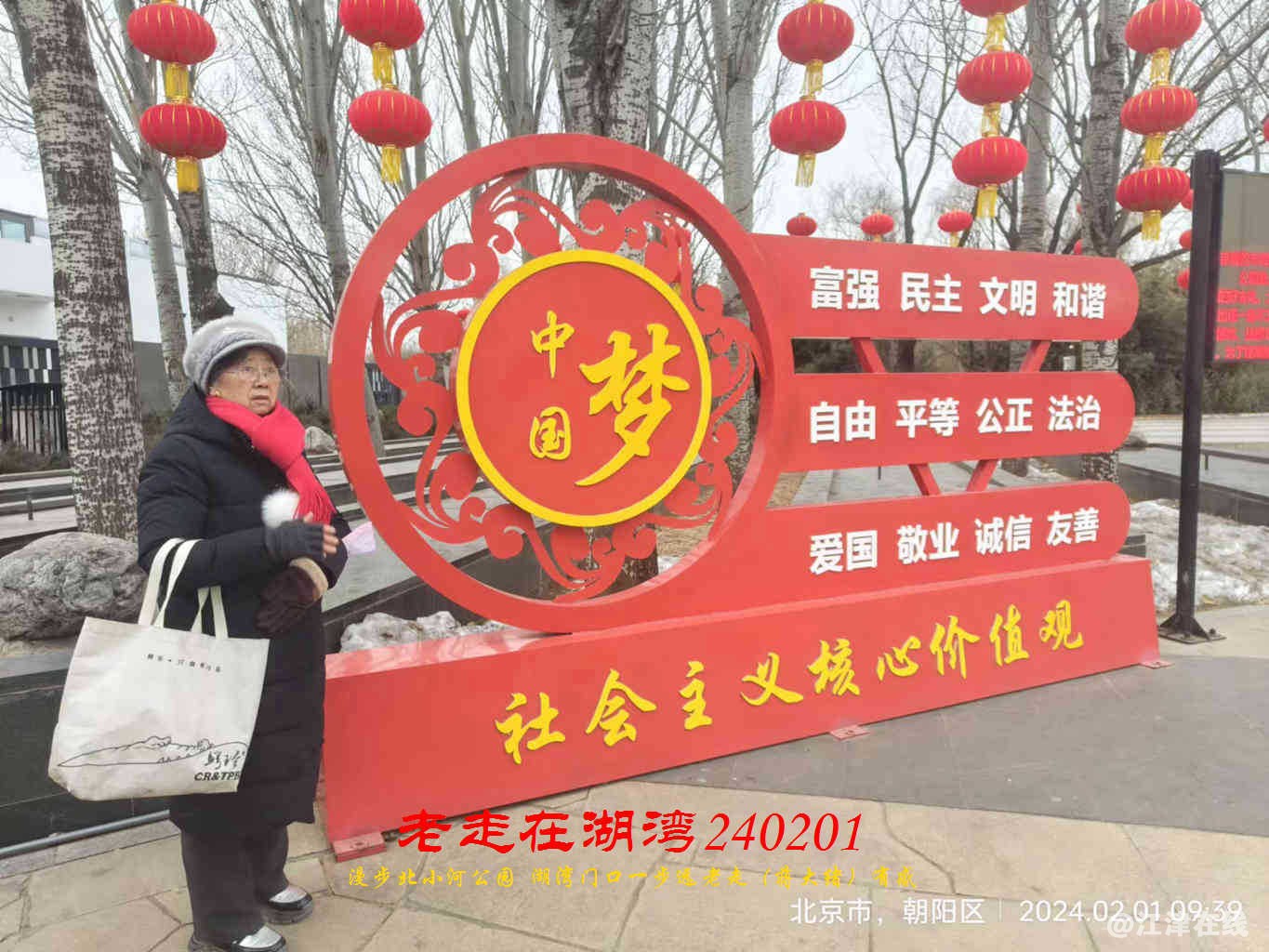 JYZ 20240201 WBQ (13).jpg