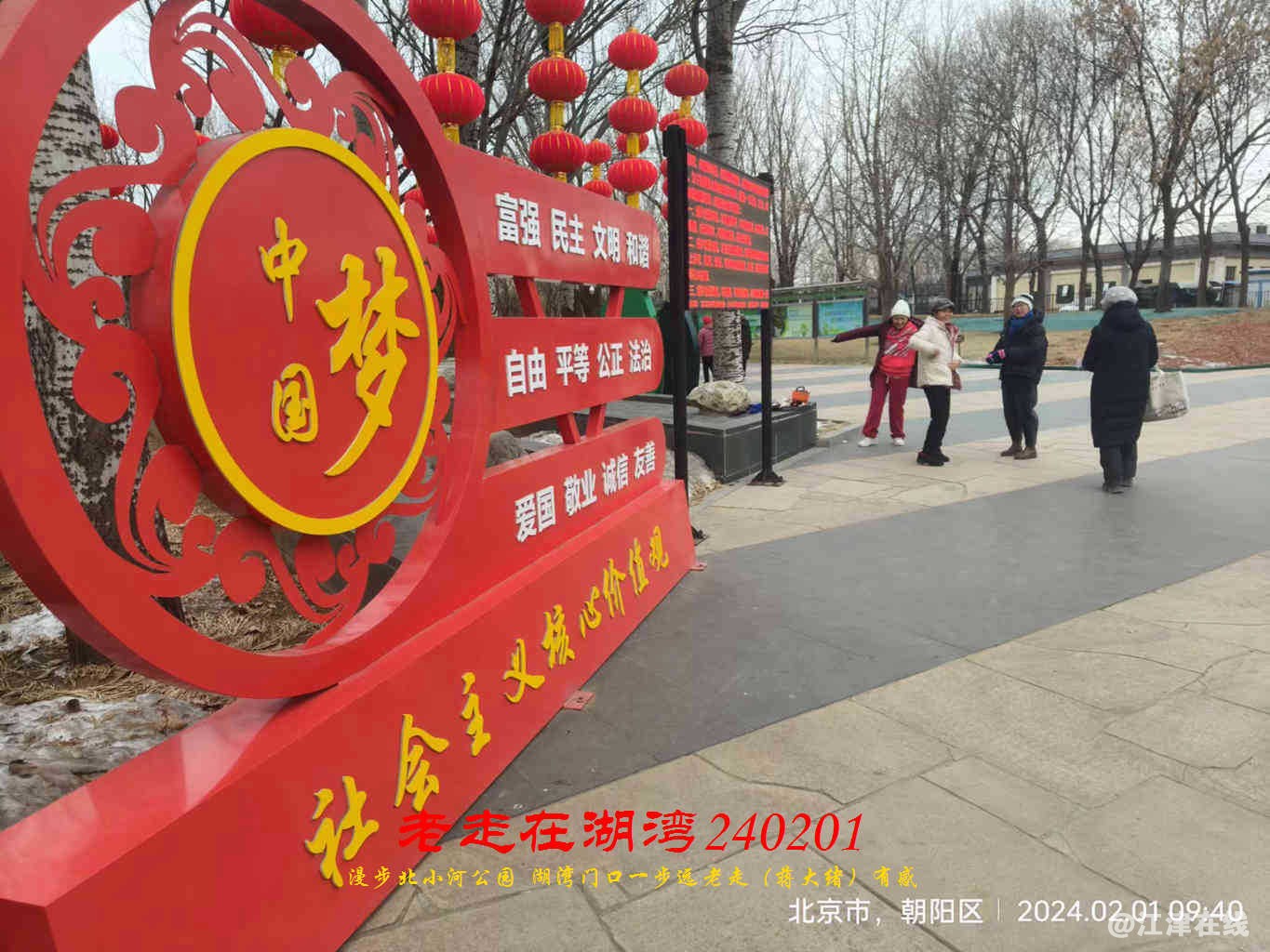 JYZ 20240201 WBQ (15).jpg