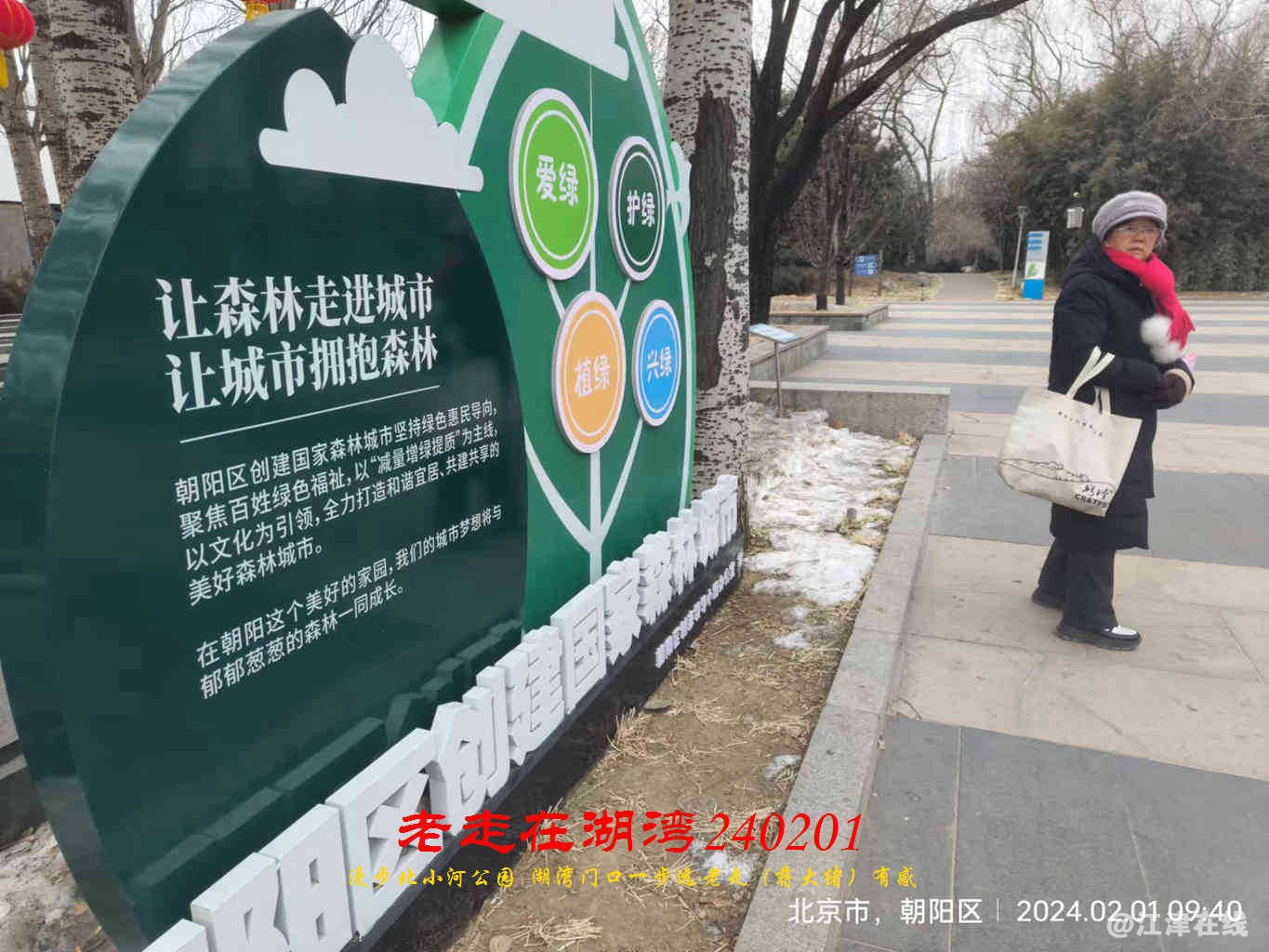 JYZ 20240201 WBQ (16).jpg