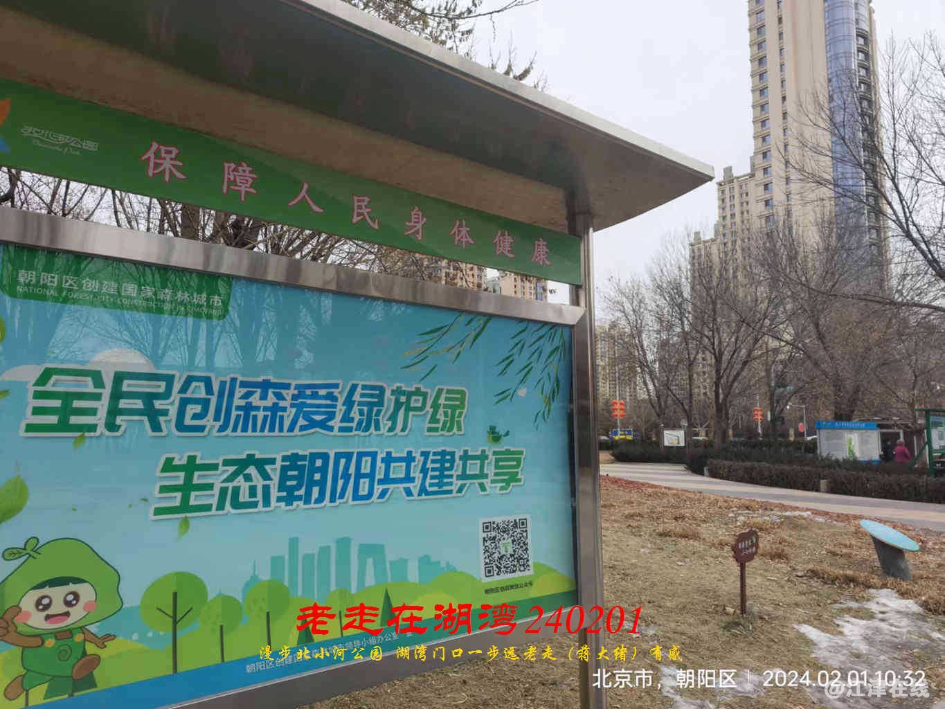 JYZ 20240201 WBQ (72).jpg