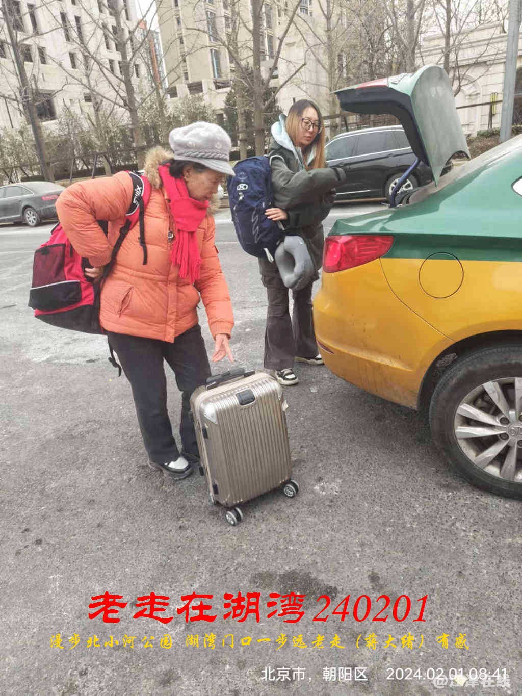 JYZ 20240201 WBQ (3).jpg