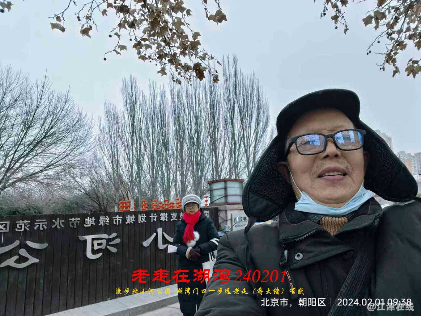 JYZ 20240201 WBQ (12).jpg
