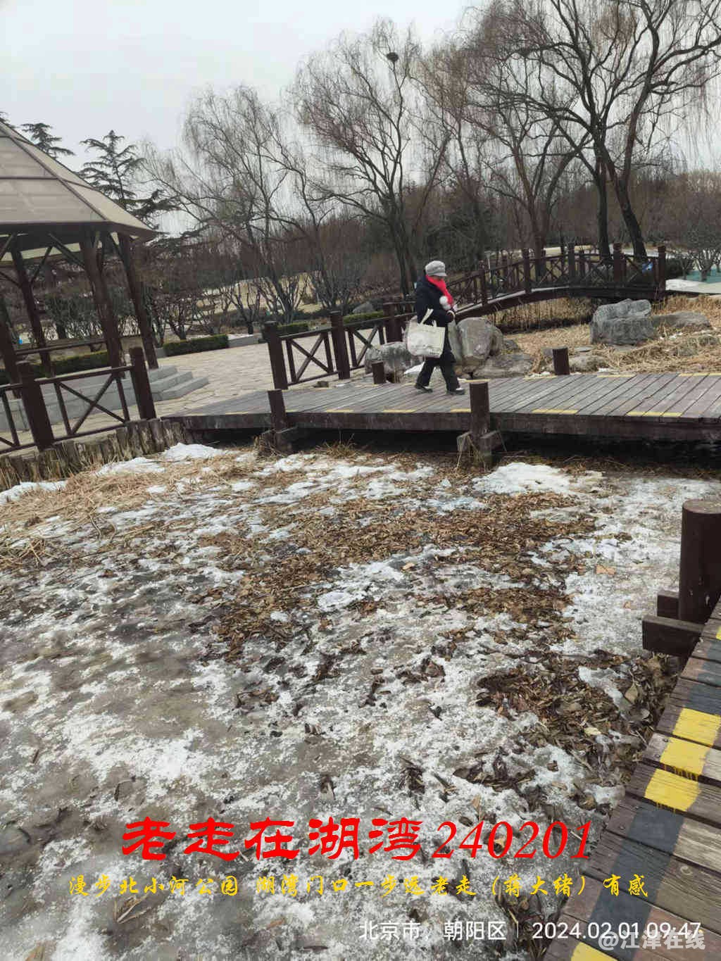 JYZ 20240201 WBQ (19).jpg