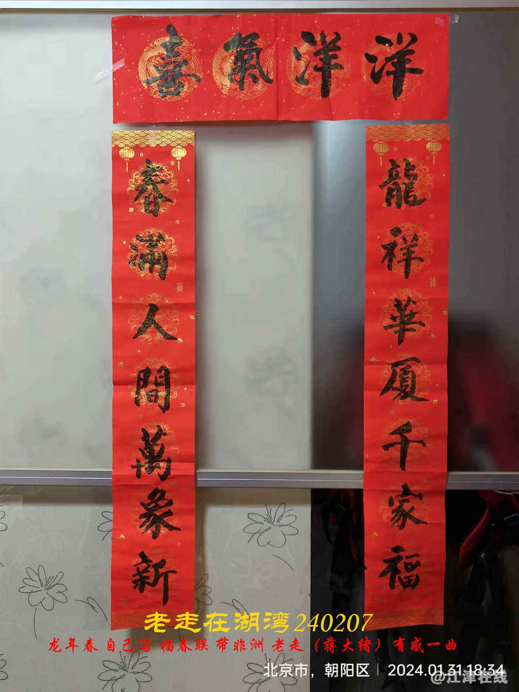 JYZ 20240207X WBQ (10).jpg