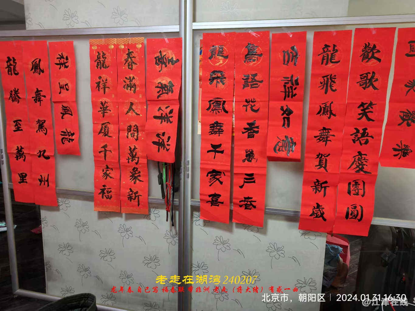 JYZ 20240207X WBQ (23).jpg