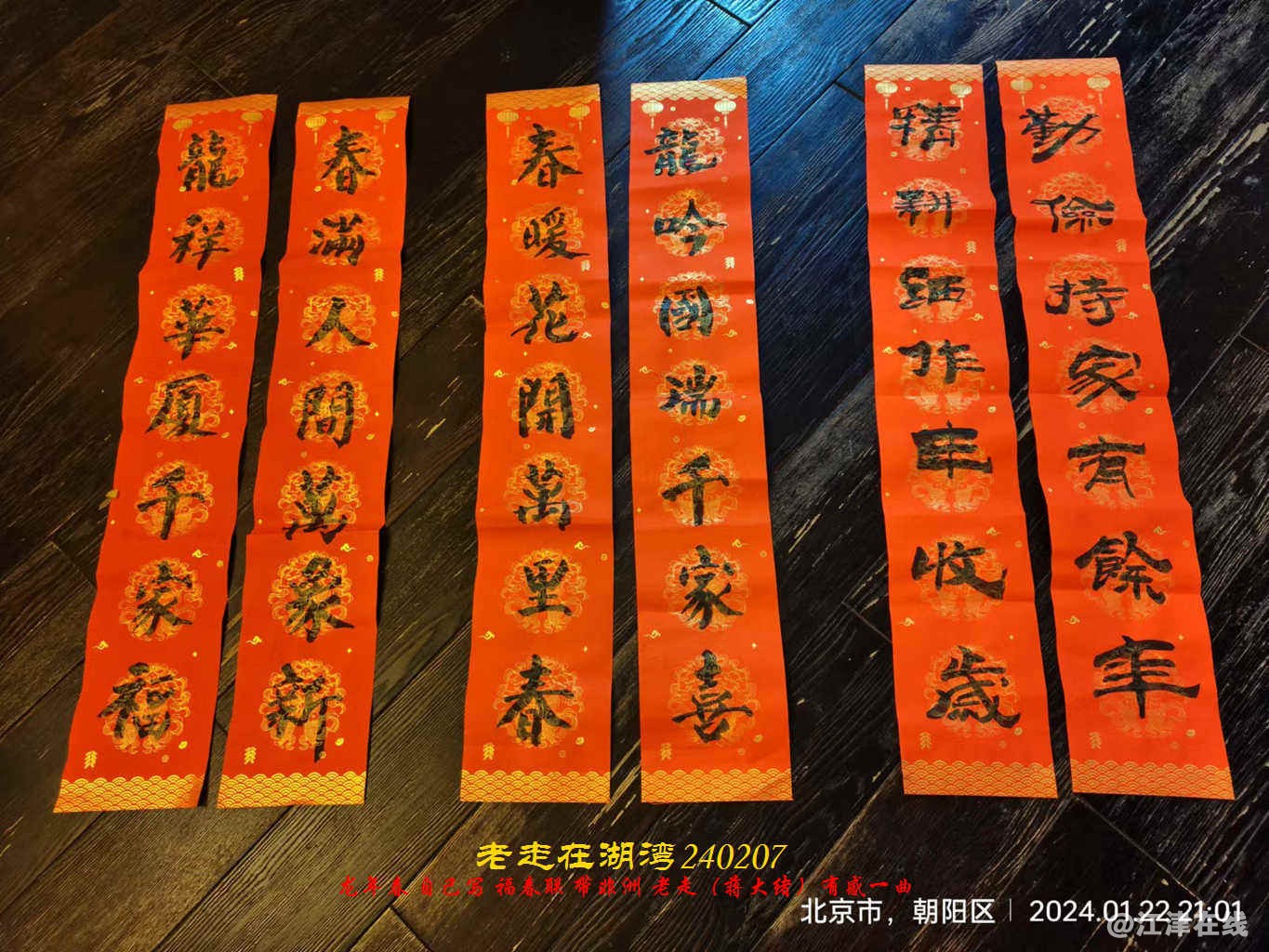JYZ 20240207X WBQ (27).jpg