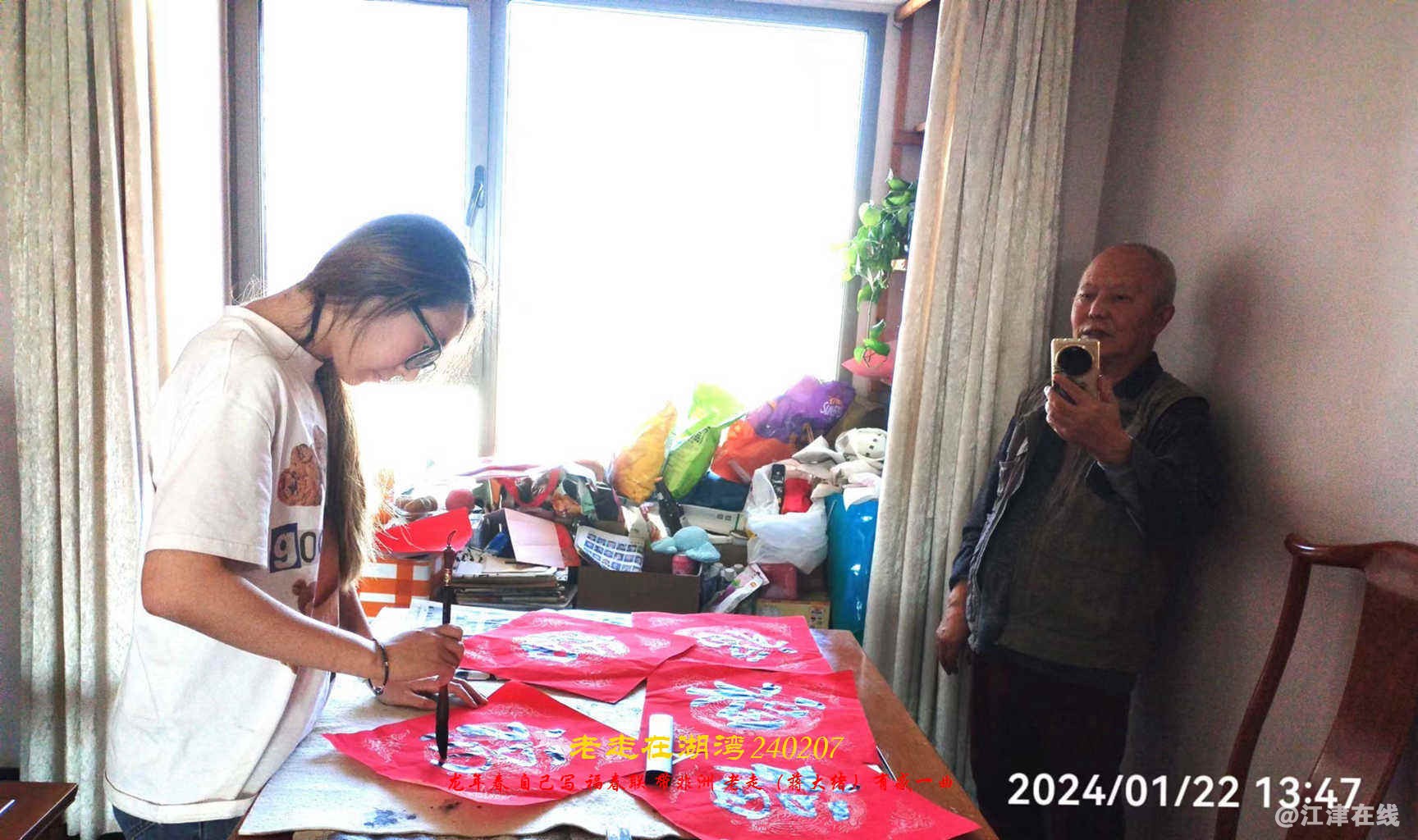 JYZ 20240207L WBQ (38).jpg