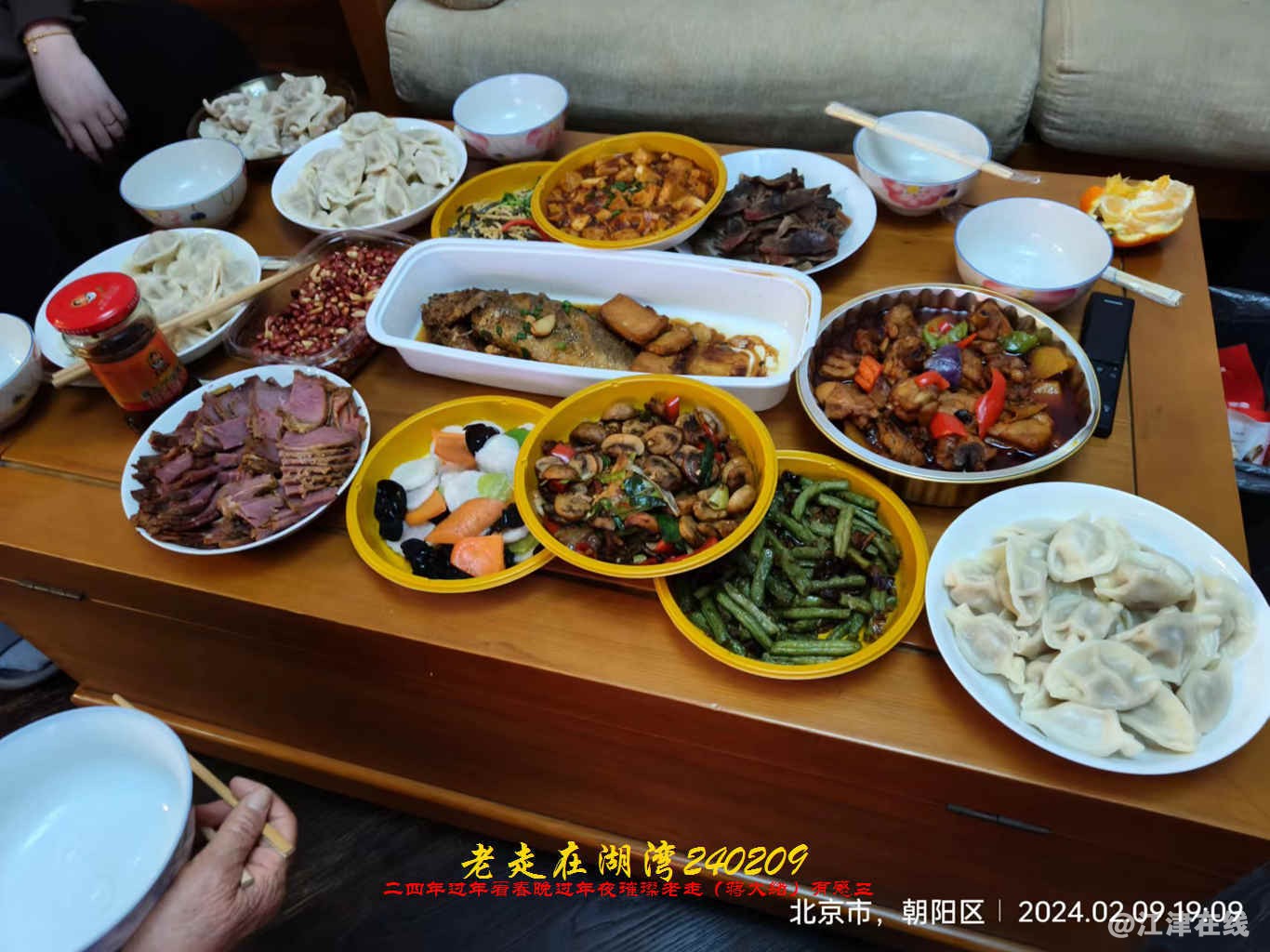 JYZ 20240209D  WY (20).jpg