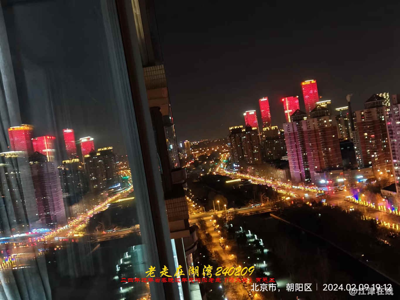 JYZ 20240209D  WY (23).jpg