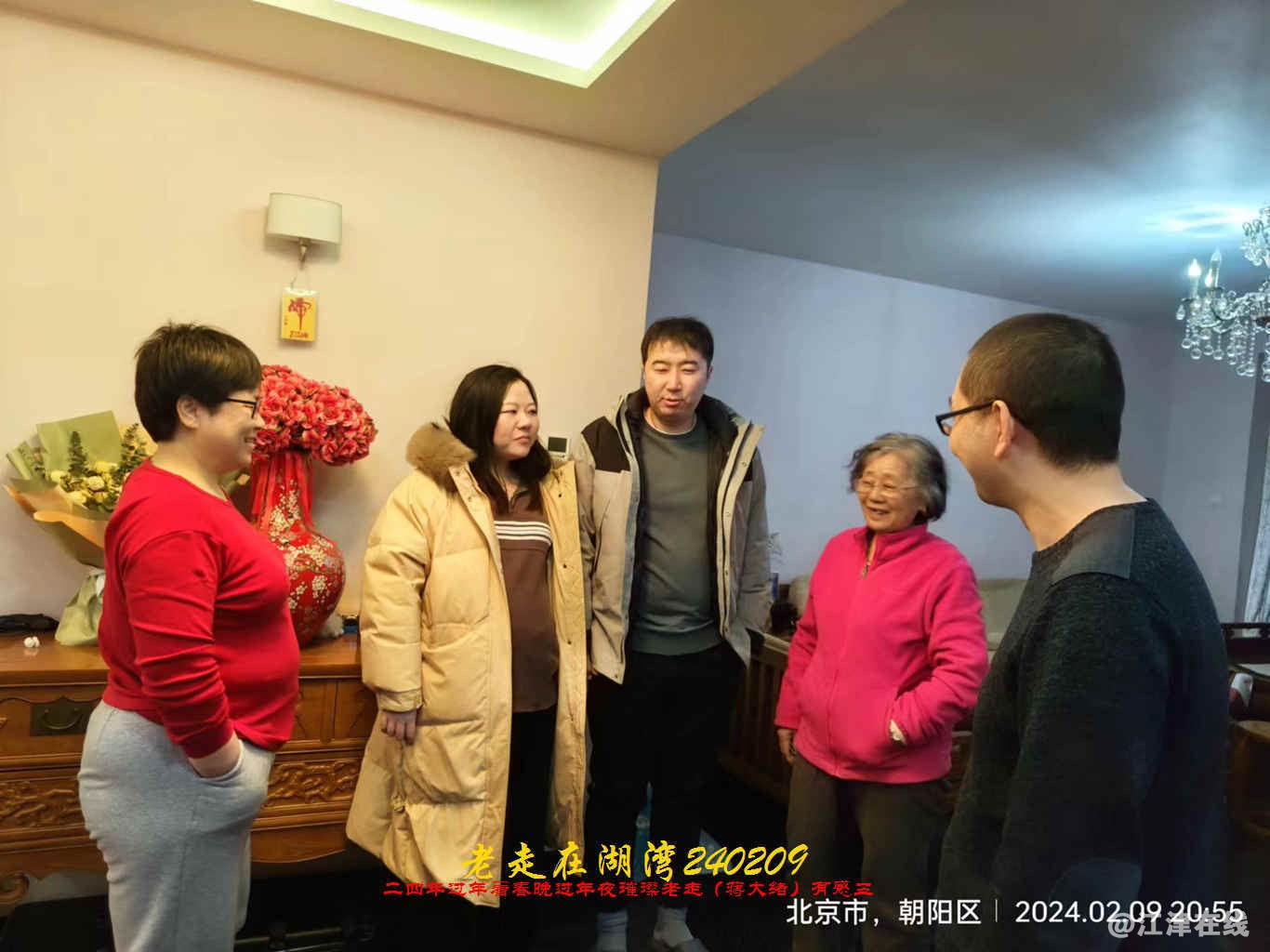 JYZ 20240209D  WY (38).jpg