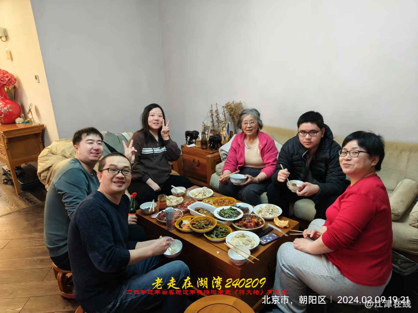JYZ 20240209D  WY (30).jpg