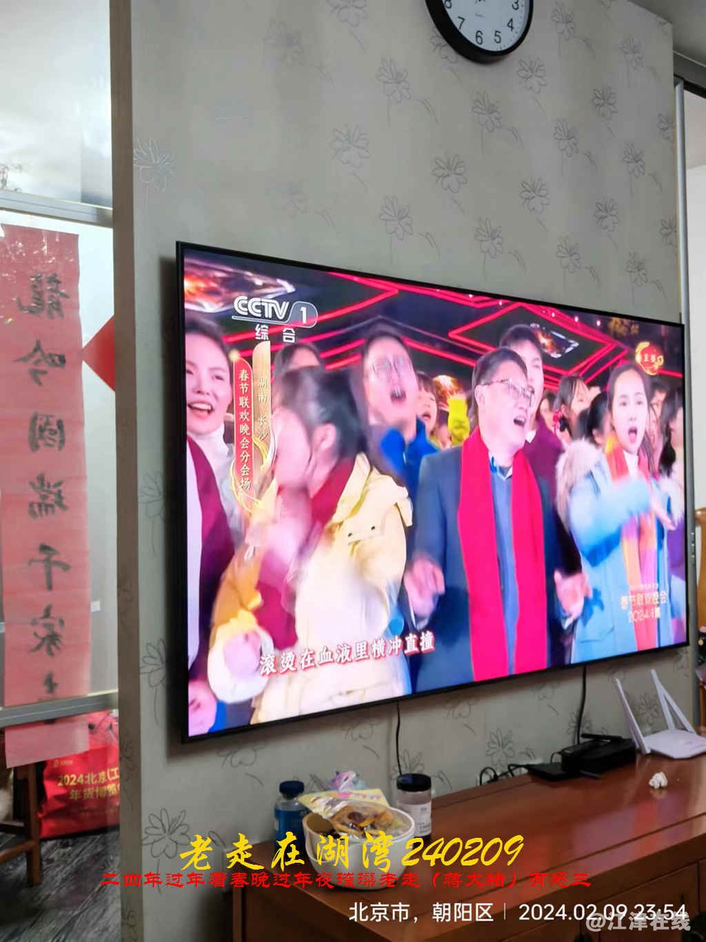 JYZ 20240209D  WY (45).jpg