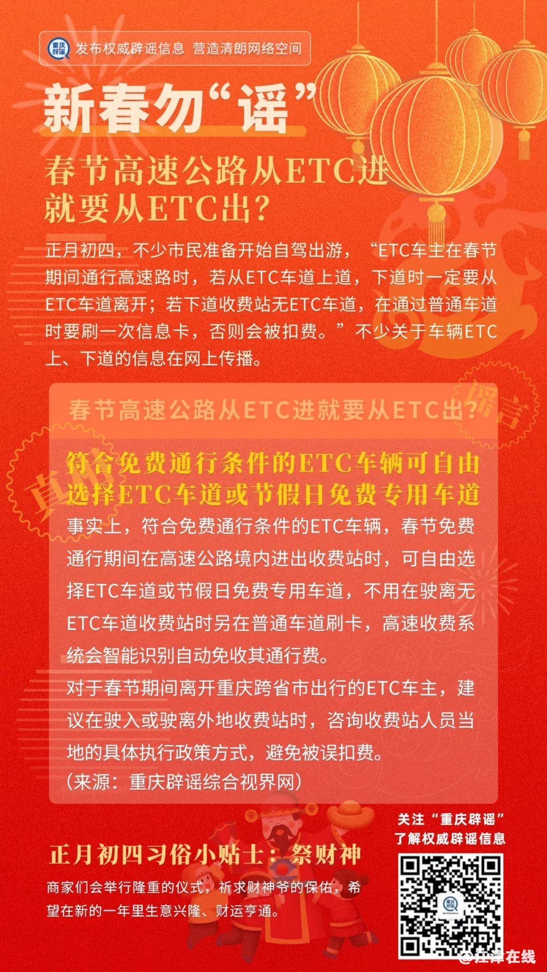 6D284483906C04D499BAE5CD8F87DC36FFFB6221_size415_w1080_h1919.jpg