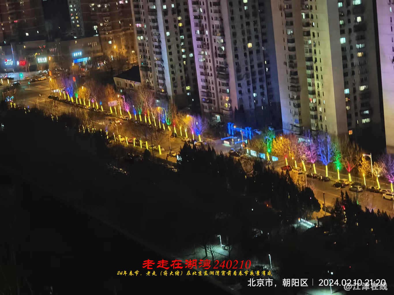 JYZ 20240210 WBQ  (32).jpg