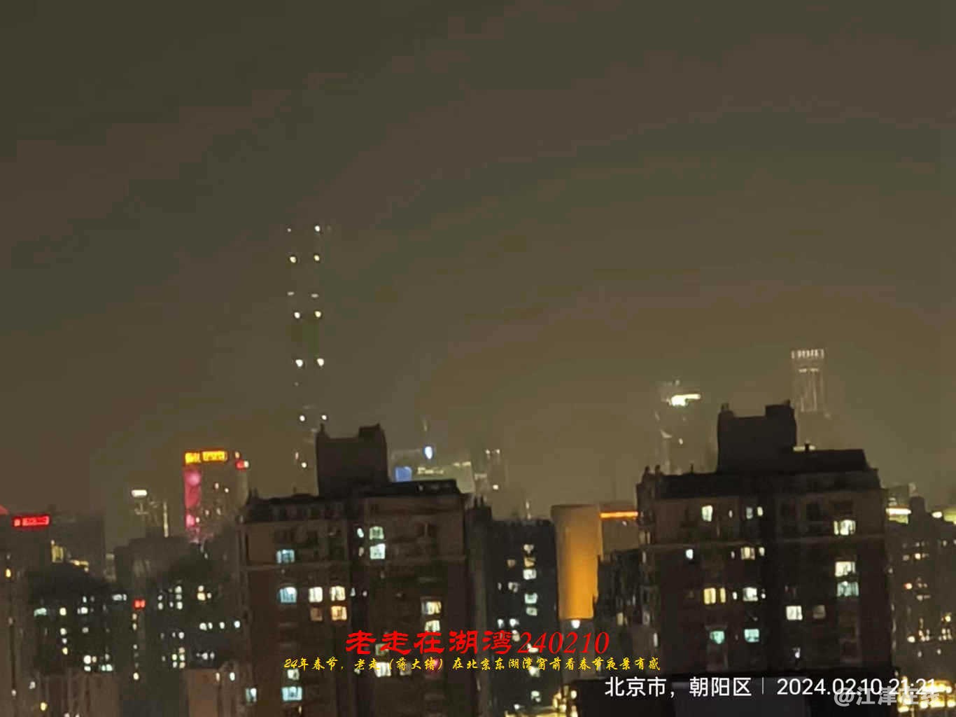 JYZ 20240210 WBQ  (35).jpg