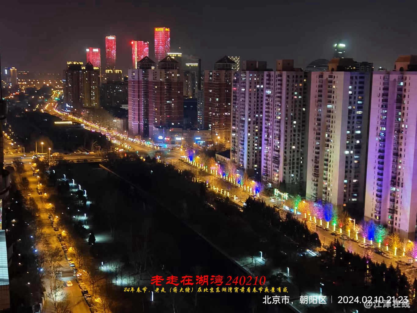 JYZ 20240210 WBQ  (51).jpg