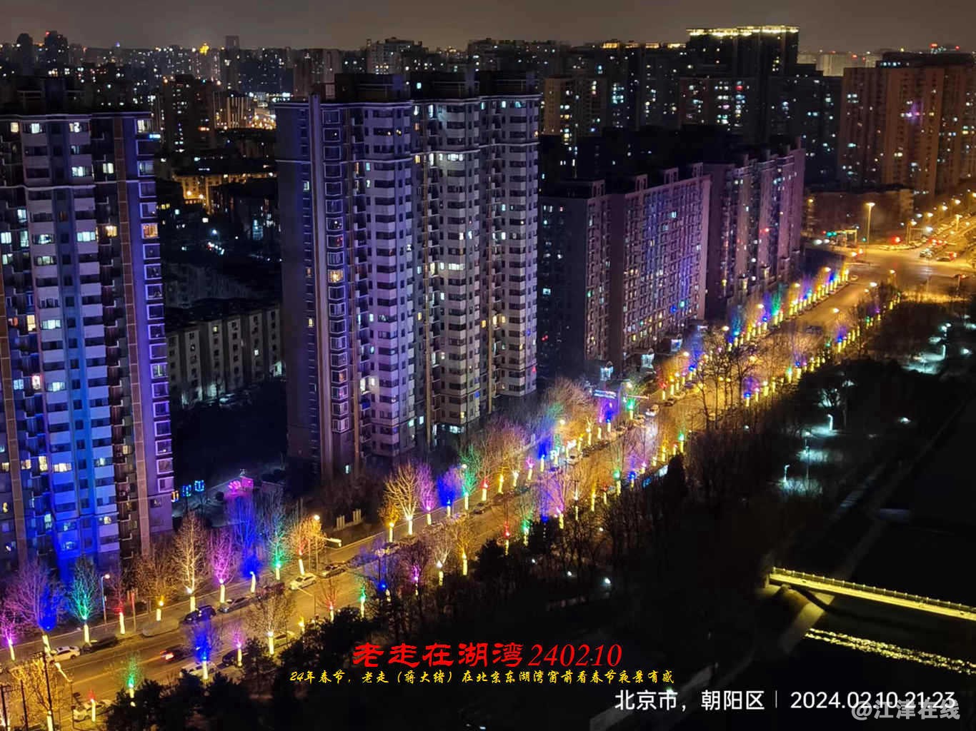 JYZ 20240210 WBQ  (52).jpg