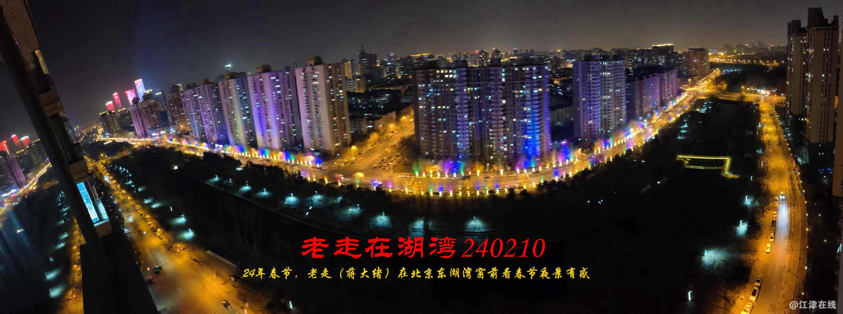 JYZ 20240210 WBQ  (60).jpg