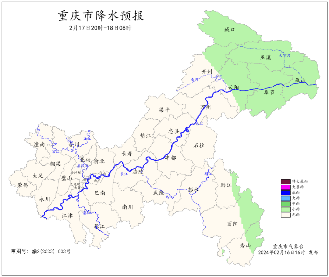 660C094A2A73028BC4AD43B37AEE2095D86006A2_size248_w1080_h908.png