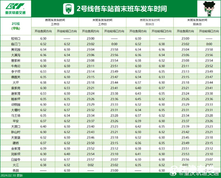 AFAC1E32CBD8C349C4144356CA439B70303A0F84_size525_w750_h604.png