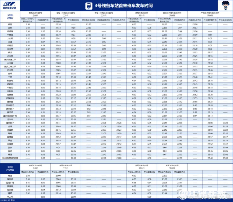 AA07A366E5B9D204354F66145B704614A206A53C_size668_w750_h651.png