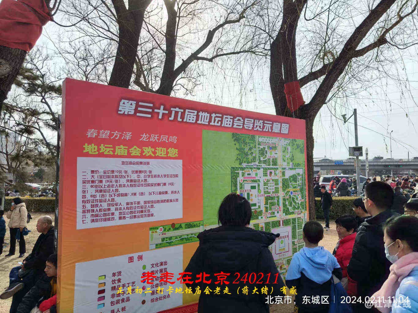 JYZ 20240211T1 WBQ (7).jpg