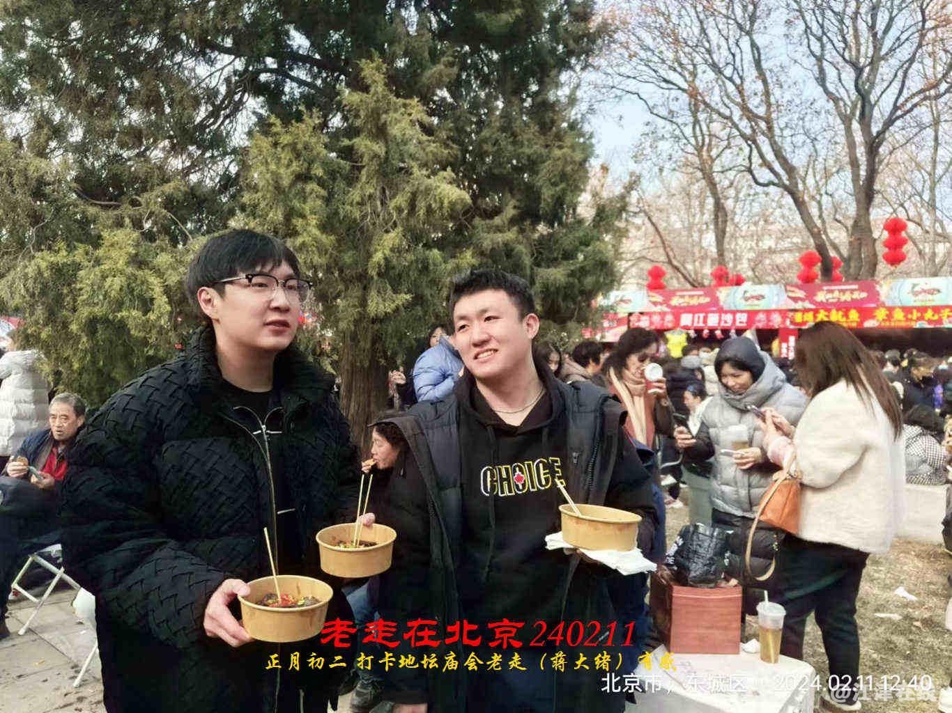 JYZ 20240211T1 WBQ (41).jpg