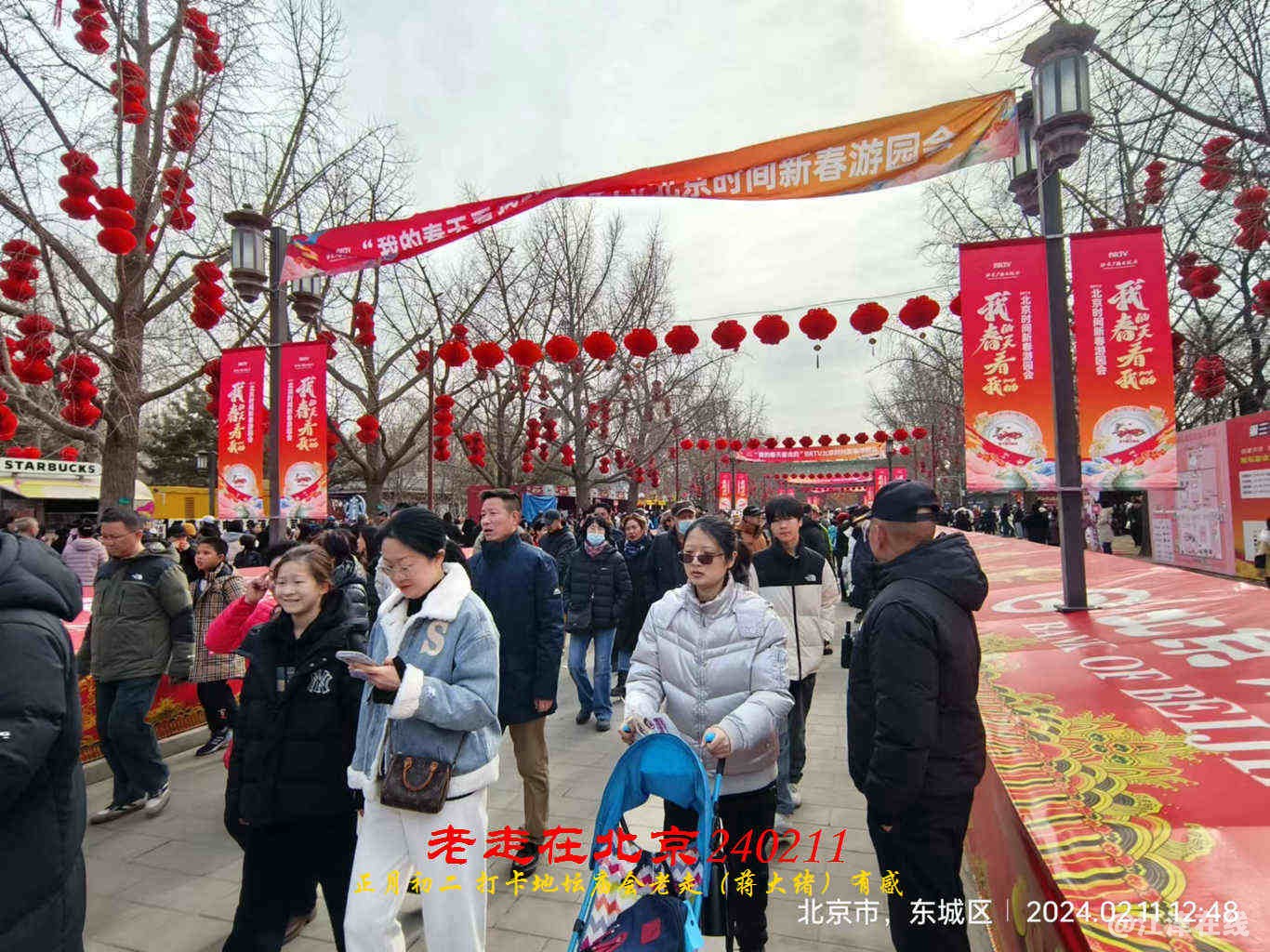 JYZ 20240211T1 WBQ (46).jpg